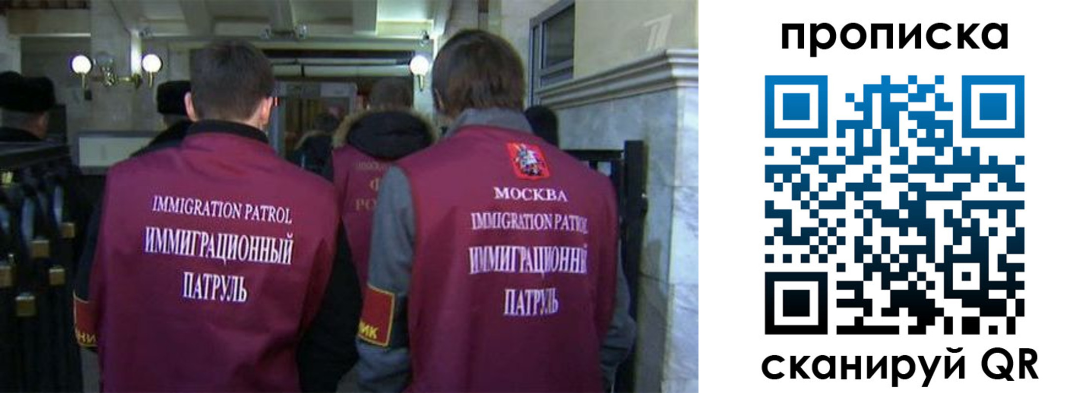 временная регистрация гарантия в Тюкалинске