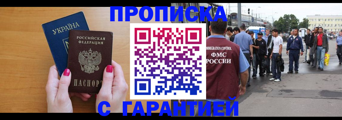 временная регистрация поиск в Тюкалинске