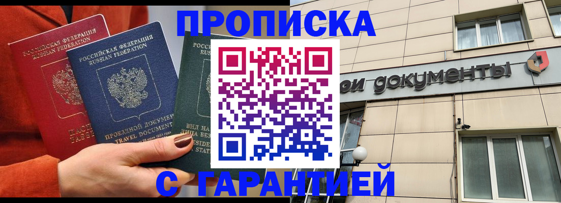 регистрация для школы в Тюкалинске